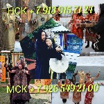 Разное объявление но. 656797: Гадалка,  гадание на таро,  приворот,