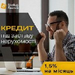 Оформити кредит під заставу будинку Київ.  Кредит без офіційного працевлаштування під заставу нерухомості.  Отримати кредит під заставу будинку.  Оформити кредит під заставу квартири Київ.  Кредит під ...