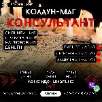 Я - Дариан Маг Колдун,  хранитель давнишних навыков,  хозяин силы,  что покоится в веках.  Я вижу твою душу,  твои стремления,  а также твою боль.  Я знаю направление которое может исправить твою жизн ...