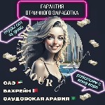 Туризм, гостиничное дело объявление но. 659878: АГЕНТСТВО "  DREAM TOUR"  ЯВЛЯЕТСЯ ЭКСПЕРТОМ В ОРГАНИЗАЦИИ $$$ ТУРОВ НА БЛИЖНИЙ ВОСТОК