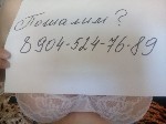 Требуются объявление но. 593869: МУЖЧИНЫ.  ВИРТ Кто готов пошалить!?+79045247689 ВИРТ в ВАТСАП.  ТЕЛЕГРАММ