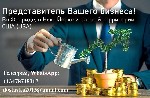 Приглашаем специалистов и команды для удаленной работы по контракту в США!
Мы ищем талантливых контракторов для удаленной постоянной работы,  выполнения проектов и задач американских клиентов.  
Вы  ...