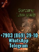 Получил консультацию
онлайн — БЕСПЛАТНО

MAGIC БЫСТРАЯ И ЭФФЕКТИВНАЯ МАГИЯ 24/7
Не сказки.  Реальная работа с Обрядовой Магией.  Для тех,  кто хочет результатов.  
ЖЕСТКИЕ И МОЛНЕИНОСТНЫЕ ВОЗДЕЙС ...