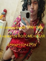 Сезонная работа объявление но. 668296: Москва