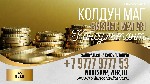 На протяжении жизни,  каждый из вас мог столкнуться с проблемами на работе,  у того или иного человека начали ужасно идти вопросы на его работе,  а другие и вовсе потеряли свою прибыль и работу.  

 ...