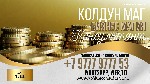 Разное объявление но. 665433: Шаманский ритуал на любовь по фотоснимку словения отзывы,  гарантия