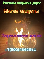 Защитите себя и близких:  подберу страховку под вашу ситуацию 
1 руб.  
Помогу оформить страхование быстро и без сложностей:  ОСАГО,  КАСКО,  страхование имущества,  страхование ипотеки,  здоровья и ...