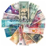 Финансы и кредит, банковское дело объявление но. 603295: Финансовые инструменты для обеспечения контрактов из ряда иностранных банков (ТОП-5/25/50/100)