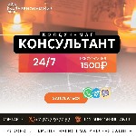 Вы можете обращаться не смотря на годы прожитые врозь и вероисповедания.  Вера заставляет желать и быть любимым на всегда.  

Истинно владеющий опытом маг чернокнижник опыт более семнадцати лет.  Ма ...