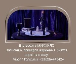 Разное объявление но. 654103: Допомога мага Луцьк.  Любовний приворот,  ворожіння,  зняття порчі та зглазу.