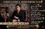 помощь ясновидящей в Лондоне,  консультация таролога Лондон,  сильная гадалка Лондон контакты,  предсказание будущего Лондон,  экстрасенсы Лондона помощь,  ясновидение онлайн Лондон,  найти гадалку в  ...
