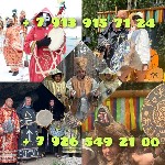Требуются объявление но. 664191: Сильный Приворот ( На Любовь Парня