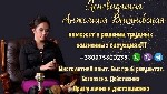 Требуются объявление но. 594295: Гадание онлайн по фото.  Снятие негатива.