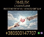 Гадалка Неаполь.  Ясновидящая Неаполь.  Гадание на картах Таро Неаполь.  Астролог Неаполь.  Гадание на кофейной гуще Неаполь.  Предсказание будущего Неаполь.  Ясновидящая консультация Неаполь.  Будуще ...