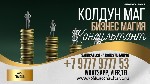 На протяжении жизни,  каждый из вас мог столкнуться с проблемами на работе,  у того или иного человека стали плохо идти вопросы на его работе,  а другие и вовсе потеряли свою прибыль и работу.  

На ...