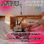 Разное объявление но. 653993: Помощь ясновидящей онлайн.