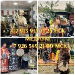 Ищут разовую работу объявление но. 655877: значение таро гадание на гуще ворожба