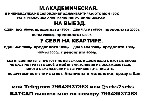 Ищут разовую работу объявление но. 655964: Привет,  я Настя! Молодая и сексуальная девушка,  готовая подарить тебе незабываемые моменты наслаждения.