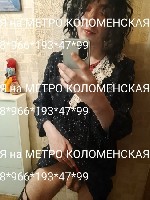 Москва.  МЕТРО КОЛОМЕНСКАЯ-мне 22 года.  я начинающий ТС,  приглашу домой мужчину и сделаю не профессиональный расслабляющий и эротический массаж за 1000 от вас.  мой телефон на фотографии ниже.  звон ...