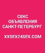 Ищут разовую работу объявление но. 642257: 💕НОВЫЙ САЙТ ДЛЯ РАЗМЕЩЕНИЯ.  АНКЕТ.  ОБЪЯВЛЕНИЙ.  БАННЕРОВ💕ТОП.5💕https:  //xxsex24sex.  com/💕