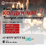 Я - Дариан Маг Колдун,  хранитель старинных знаний,  владелец силы,  которая покоится в веках.  Я знаю твою душу,  твои стремления,  твою боль.  Я знаю направление которое может поменять твою жизнь.   ...