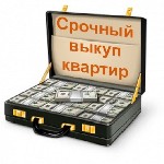 Требуются объявление но. 650007: Викуп комерційної нерухомості у Києві без посередників.