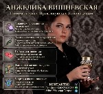 Разное объявление но. 664336: Ясновидящая в Одессе — предсказание будущего и помощь в любви.