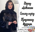 Ворожіння Львів.  Ясновидиця Львів.  Зняти порчу Львів.  Приворот Львів.  Таролог Львів.  Екстрасенс Львів.  

Я – спадкова ясновидиця,  цілителька,  проводжу лікування православними молитвами та ві ...