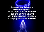 Медицина, фармация, наука объявление но. 663433: Гадалка услуги в городе Могилёв