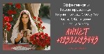 Здравствуйте! Меня зовут АннА,  и я представительница древнего рода Юзикиных,  обладающего уникальным шаманским наследием,  передающимся из поколения в поколение.  Моя семья хранит и развивает свои зн ...