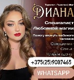 Услуги,  специализация:  Приворот,  отворот,  Предсказание будущего,  Помощь в бизнесе и деньгах,  Любовь и отношения

 любовный приворот,  приворот мужа,  вернуть жену,  Йошкар Ола приворот мужа,   ...