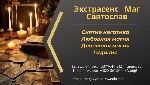 Чувствуете,  что жизнь зашла в тупик? Или,  возможно,  не можете объяснить,  почему всё складывается не так,  как хотелось бы? Иногда есть силы и обстоятельства,  которые невозможно понять разумом,  н ...