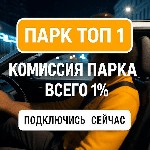 Разное объявление но. 664470: Подключение к Яндекс Про.  Через сертифицированного партнёра.