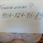 Требуются объявление но. 653144: ОЛЯ.  ТЕЛЕГРАММ @ wEva1234 МУЖЧИНЫ.  Кто готов пошалить!?+79045247689 ВАТСАП.