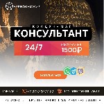 Приворот с гарантией 100% называется представляет собой самую совершенную комплексную приворотную программу.  Действует она по трём направлениям:  Думай—Люби—Желай.  

Контакты Колдуна Консультанта  ...