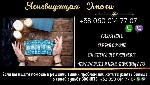 Ясновидящая Варшава.  Гадалка в Варшаве.  Приворот в Варшаве.  Экстрасенс Варшава.  Помощь мага дистанционно.  Снятие порчи Варшава.  

Ищете сильного экстрасенса в Варшаве или нуждаетесь в помощи г ...