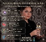 Разное объявление но. 661727: Ясновидящая в Лондоне:  Просмотр ситуации по фото и дате рождения.