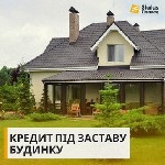 Кредит без офіційного працевлаштування під заставу нерухомості.  Гроші в кредит без довідки про доходи Київ.  Кредит під заставу квартири під 1,5% на місяць Київ.  Кредитування без довідки про доходи  ...