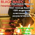 Кладбищенский приворот

Если вы испытываете затруднения в возвращении объекта вашей привязанности и желаете обеспечить его постоянное внимание и преданность,  то стоит рассмотреть возможность исполь ...