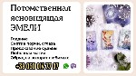 Помощь ясновидящей Украина,  консультация ясновидящей Украина,  помощь в любви магия Украина,  обряды на любовь онлайн,  как вернуть мужа магия онлайн,  гадание по фото на отношения онлайн.  Гадалка К ...