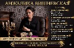 Разное объявление но. 662491: Срочная магическая помощь в Киеве и по всей Украине.