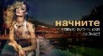 Надоели скучные и однообразные должности? Не хочеться терять молодость и красоту на скучных и плохооплачиваемых должностях? И не надо!!!У тебя есть мечты,  желания? Ты хочешь иметь возможность позволи ...