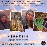 Разное объявление но. 654184: Ясновидящая,  целительница в Киеве.