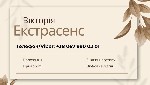Працюю з магією,  яка діє швидко й ефективно,  і з упевненістю можу сказати,  що мої обряди й ритуали дійсно допомагають змінити ваше життя на краще.  Я підбираю індивідуальні методи для кожного,  ува ...