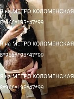 Разное объявление но. 665841: Эротический массаж