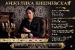 Разное объявление но. 665298: Услуги ясновидящей в Киеве.  Снятие негатива,  гадание,  любовная магия.