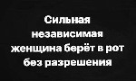 Ищут разовую работу объявление но. 652877: Снимаю напряжение 8-911-992--97-30