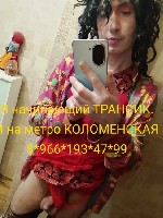 Розничная и оптовая торговля объявление но. 668295: Сосу мужчине