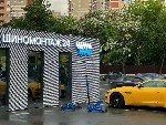 Транспорт, автобизнес объявление но. 662853: Вакансия:  шиномонтажник (вахтовый метод работы)