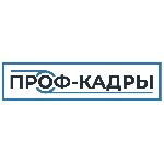 Производство объявление но. 654019: Токарь